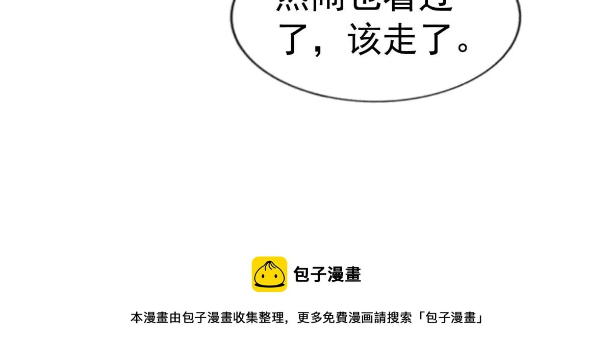 52 霍雨溪开记者会 第93页