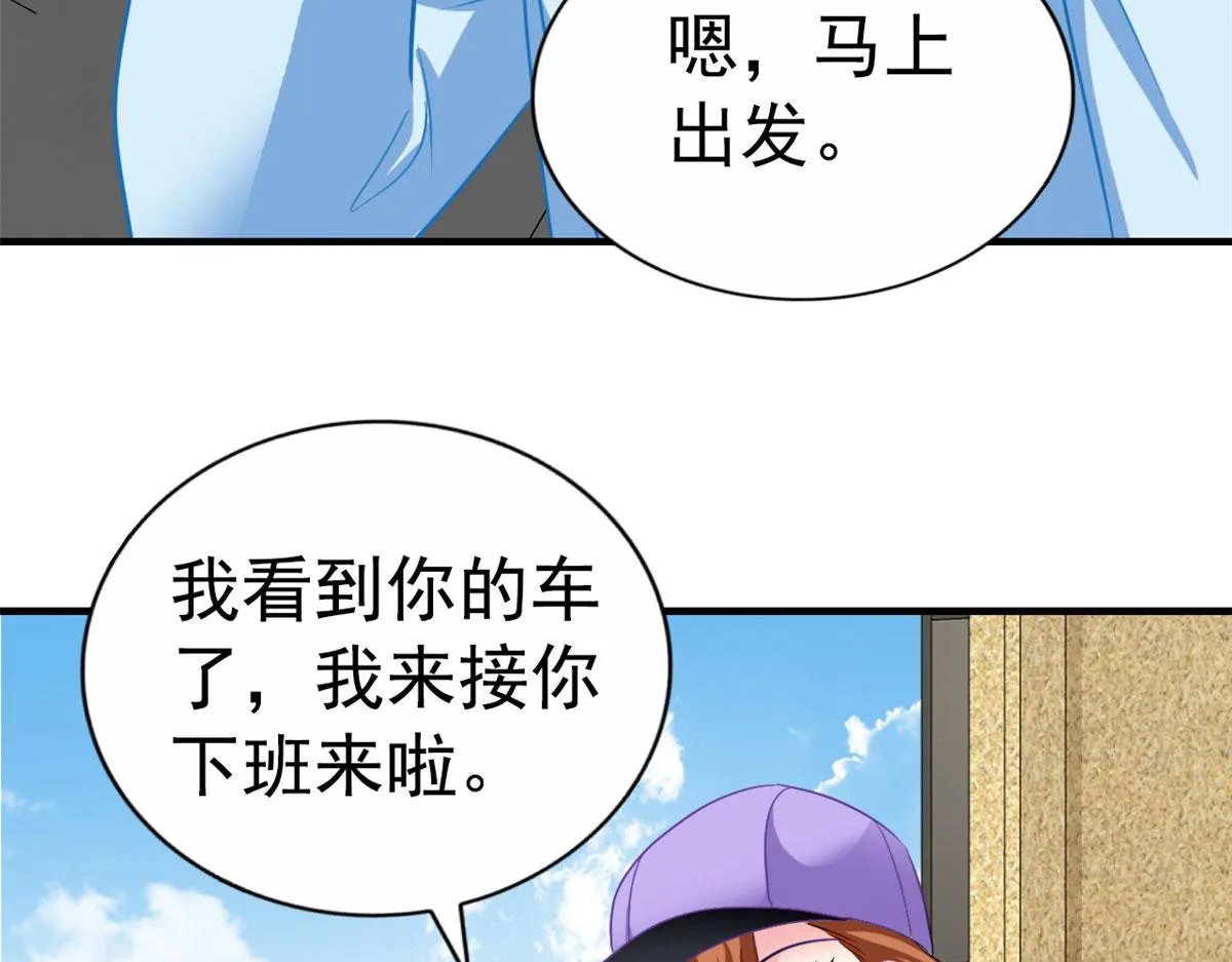 53 陆宗野被打 第27页