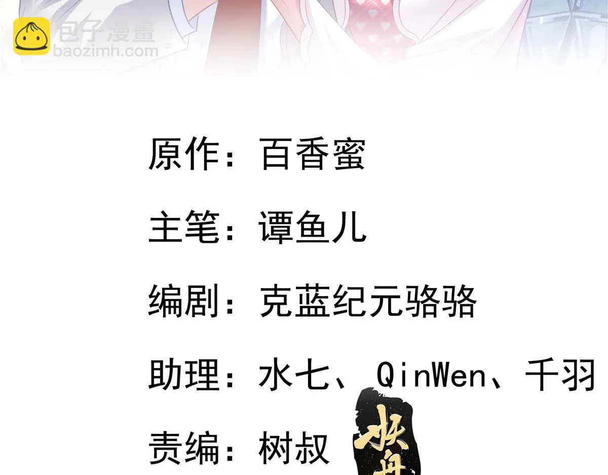 55 另辟蹊径 第2页