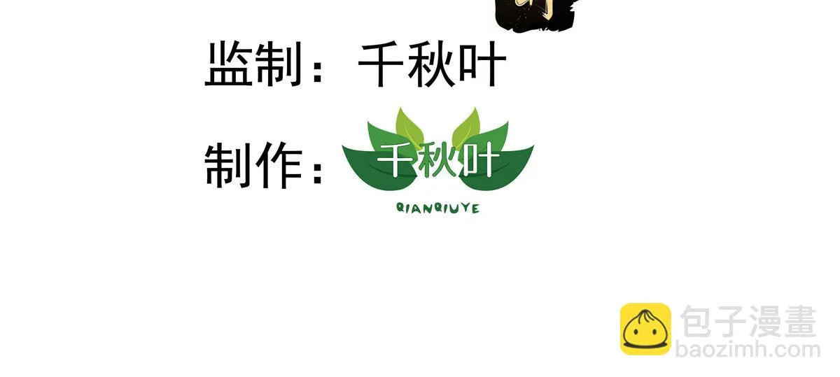 55 另辟蹊径 第3页