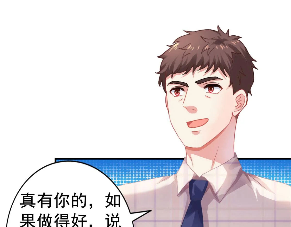 55 另辟蹊径 第16页