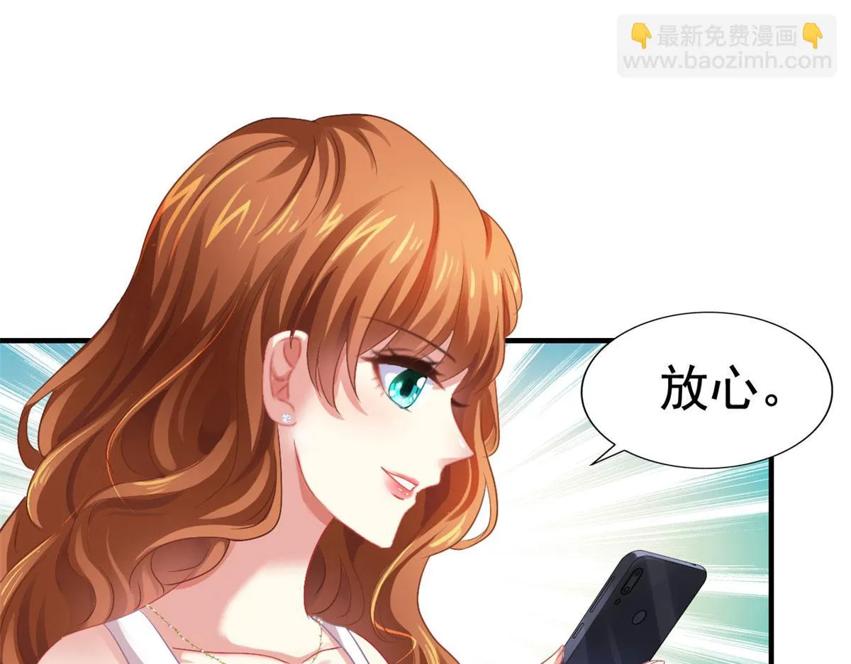 55 另辟蹊径 第22页
