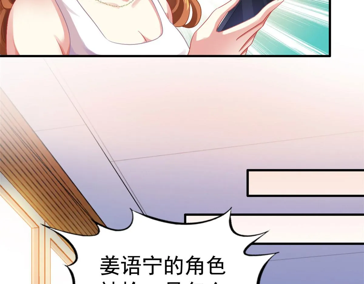 55 另辟蹊径 第23页