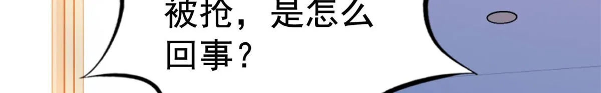 55 另辟蹊径 第24页