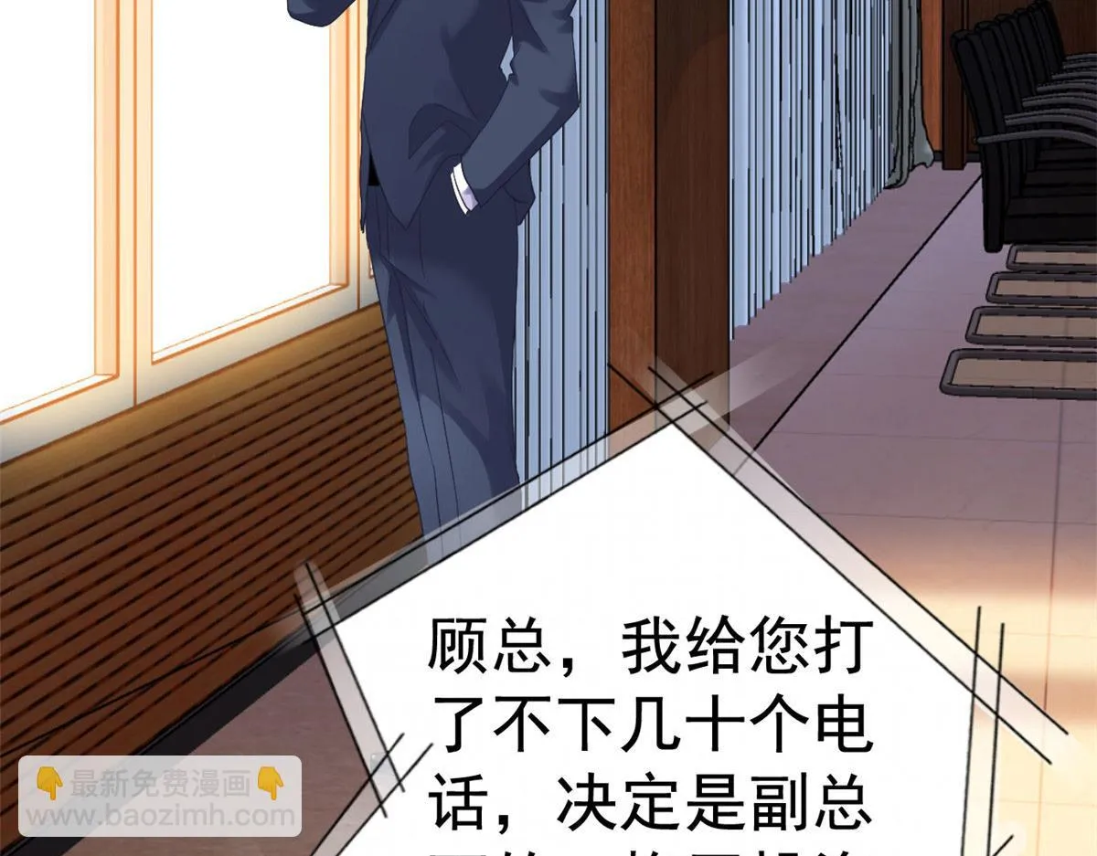 55 另辟蹊径 第26页