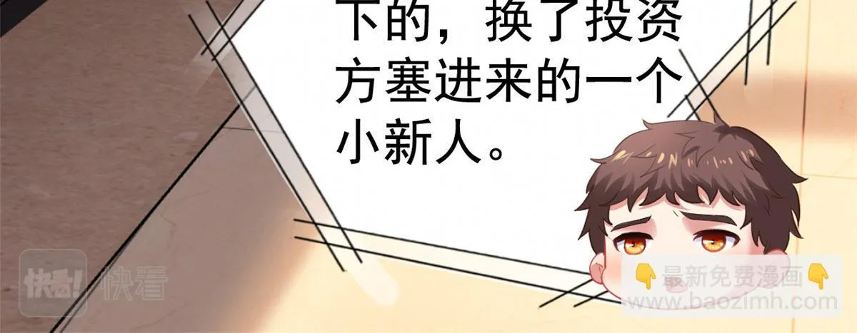 55 另辟蹊径 第27页