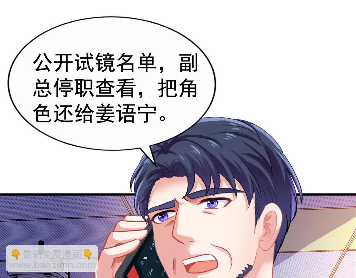 55 另辟蹊径 第28页