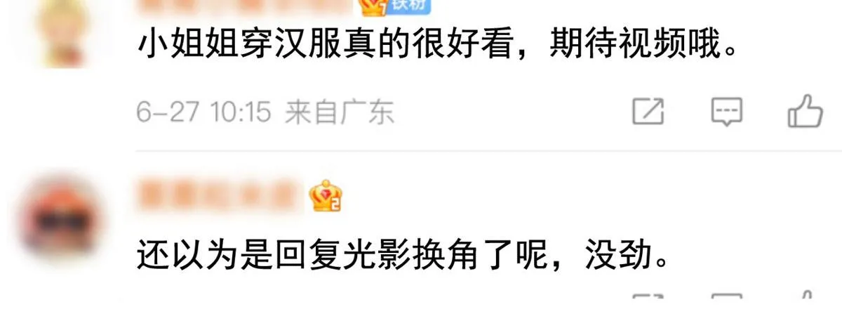 55 另辟蹊径 第51页