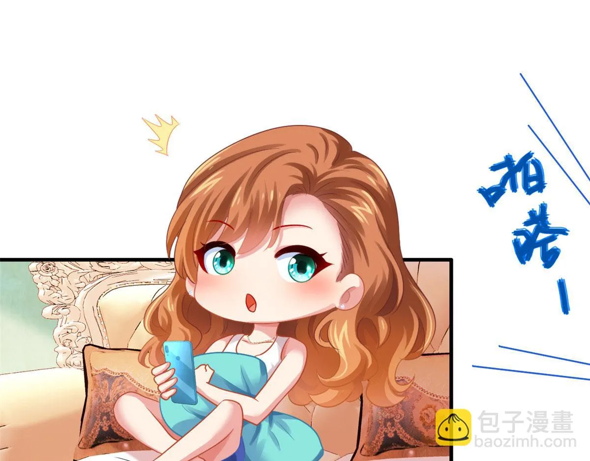 55 另辟蹊径 第52页