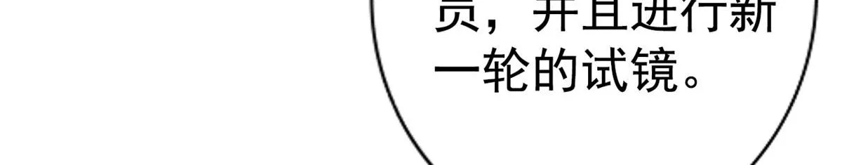 55 另辟蹊径 第96页