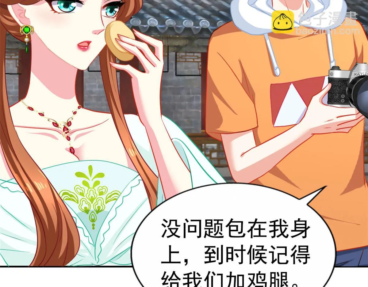 56 霍雨溪上钓 第20页
