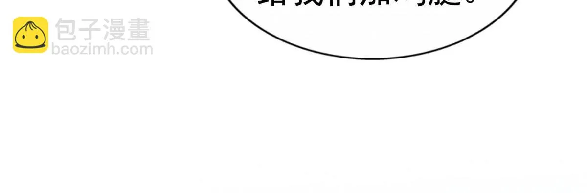 56 霍雨溪上钓 第21页