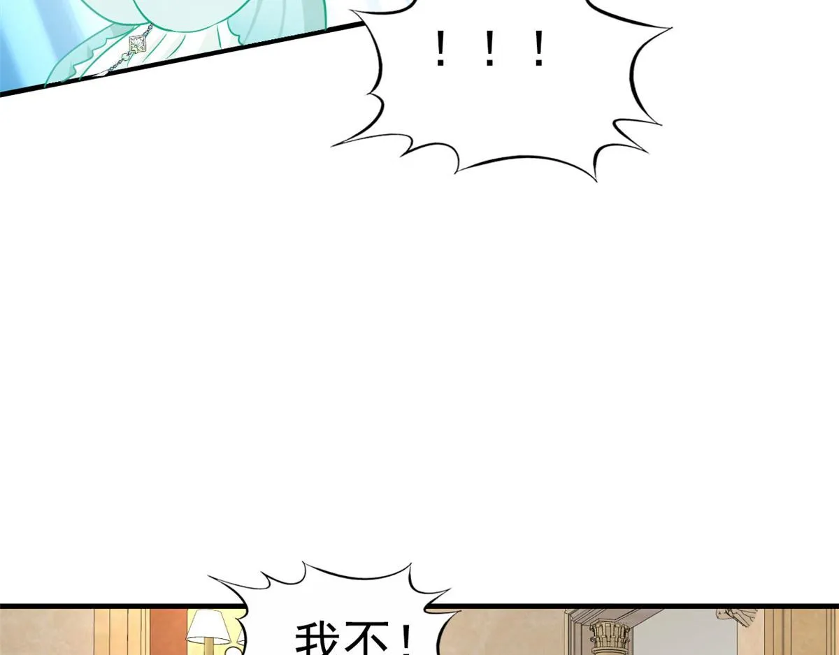 56 霍雨溪上钓 第32页