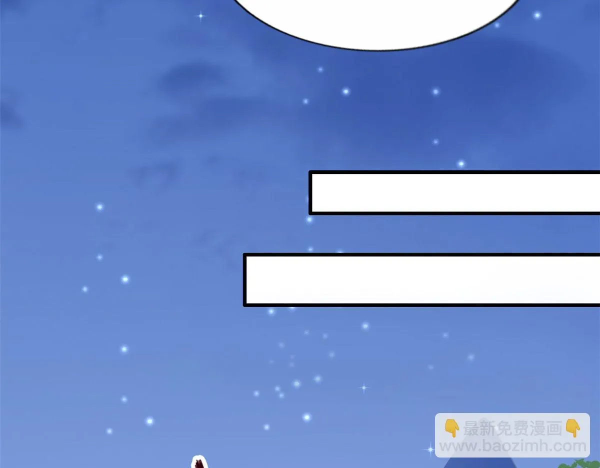 56 霍雨溪上钓 第43页