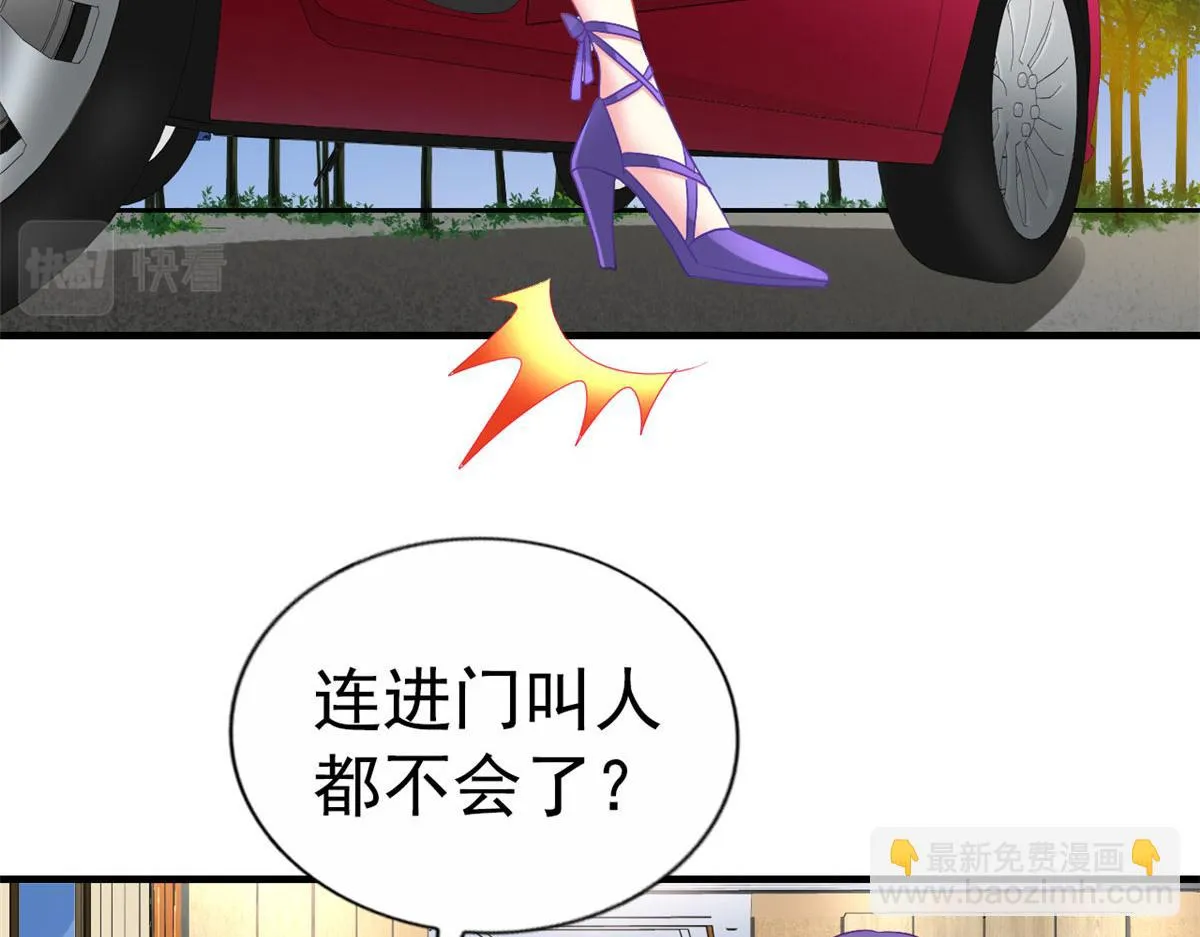 56 霍雨溪上钓 第47页