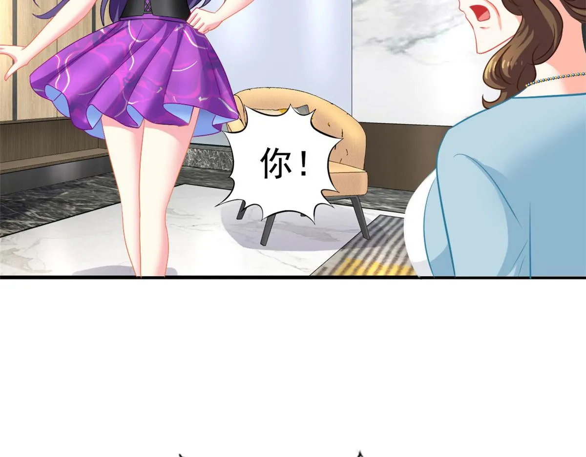 56 霍雨溪上钓 第53页