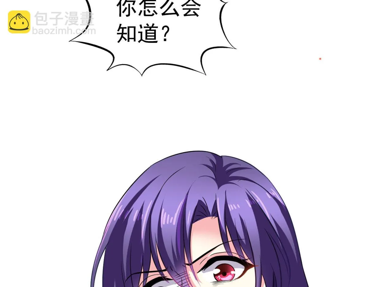 56 霍雨溪上钓 第56页