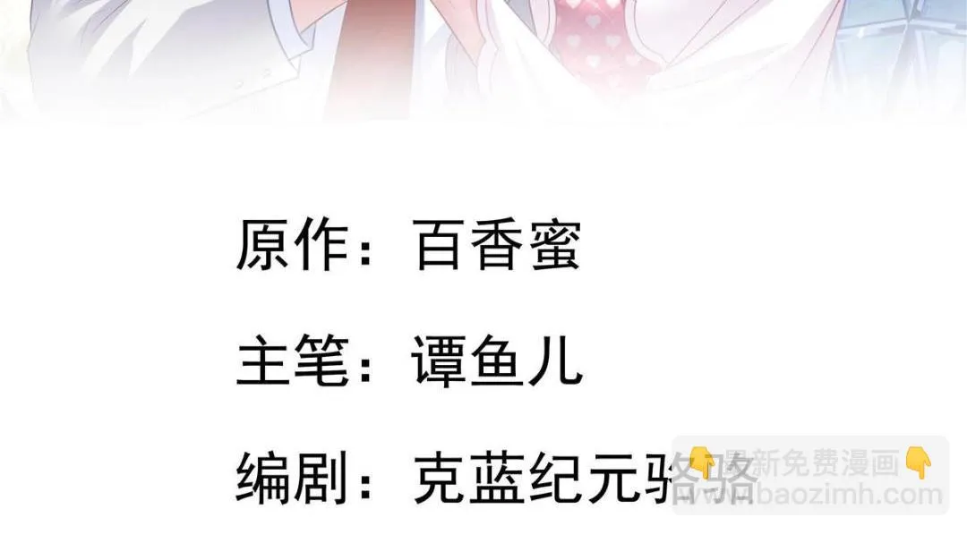 58 我爱你，你呢？ 第2页