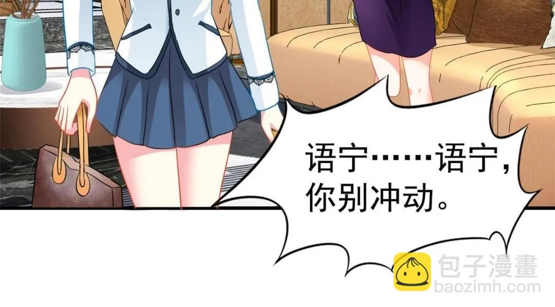 58 我爱你，你呢？ 第5页