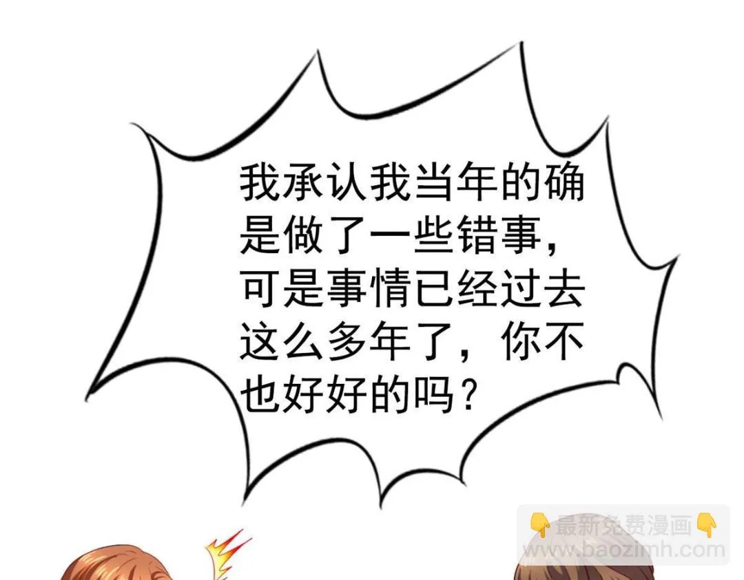 58 我爱你，你呢？ 第6页