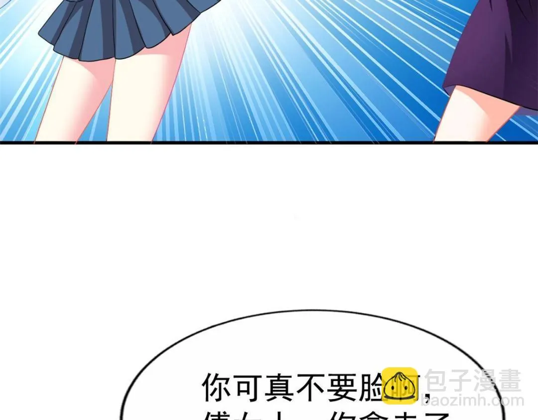 58 我爱你，你呢？ 第8页