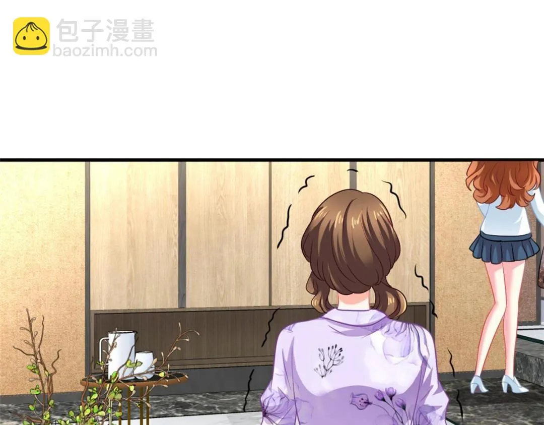 58 我爱你，你呢？ 第28页