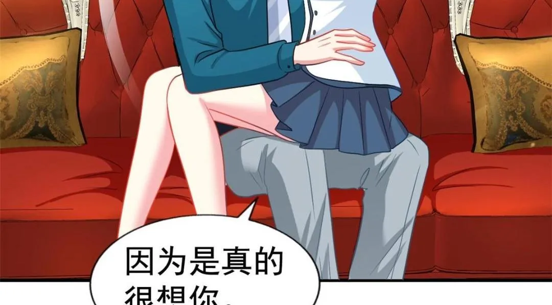 58 我爱你，你呢？ 第65页