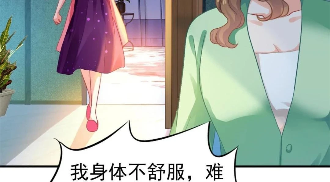 59 和大导演见面 第22页