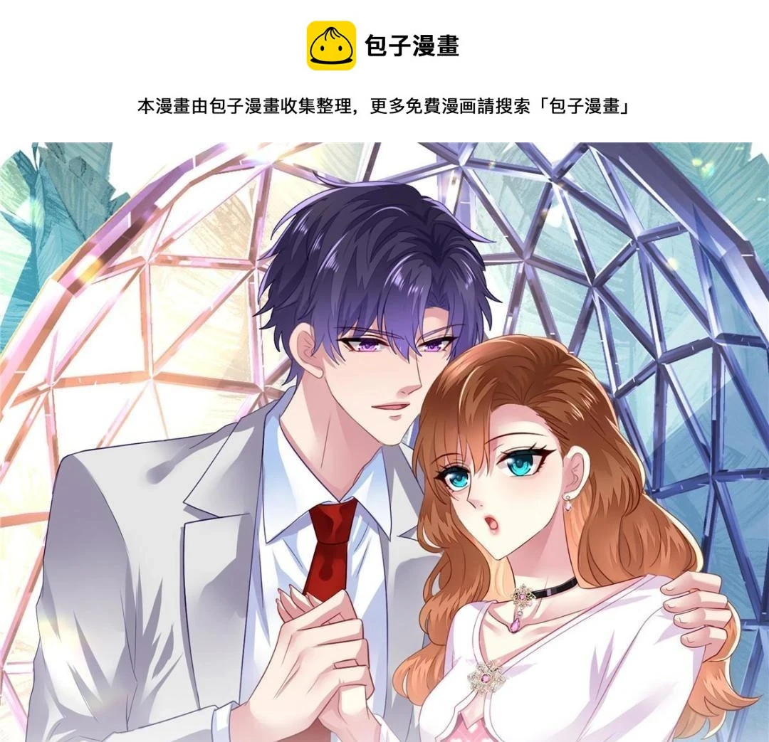 60 和霍雨溪摊牌 第1页