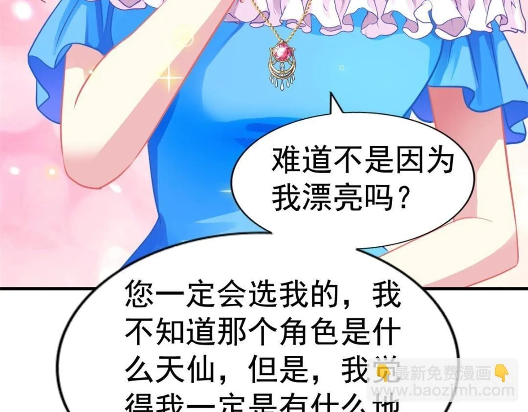 60 和霍雨溪摊牌 第6页