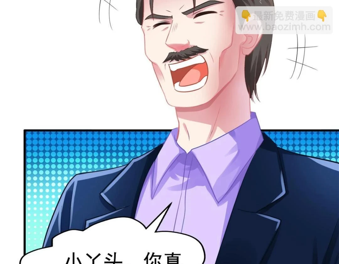60 和霍雨溪摊牌 第10页