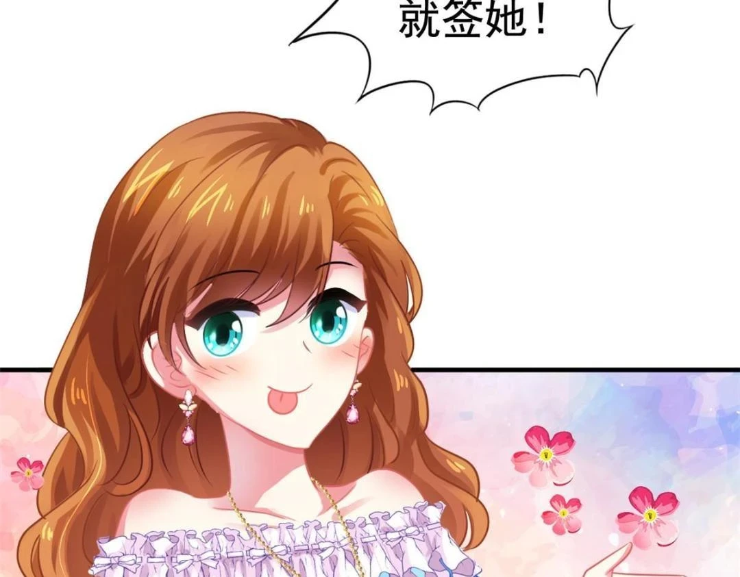 60 和霍雨溪摊牌 第12页