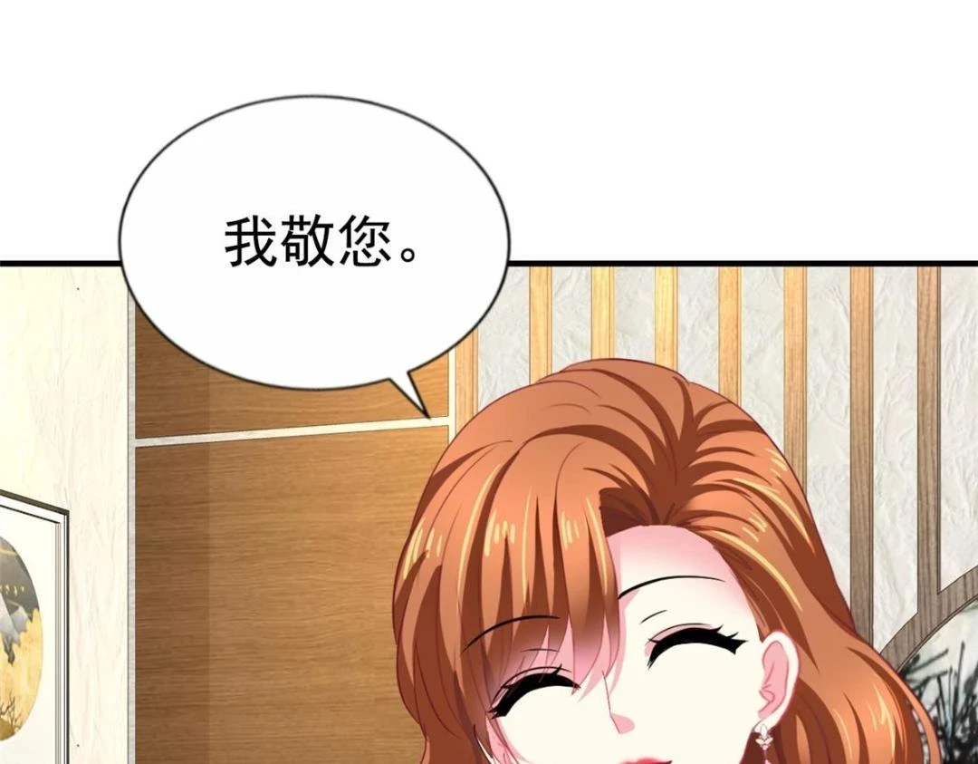 60 和霍雨溪摊牌 第16页