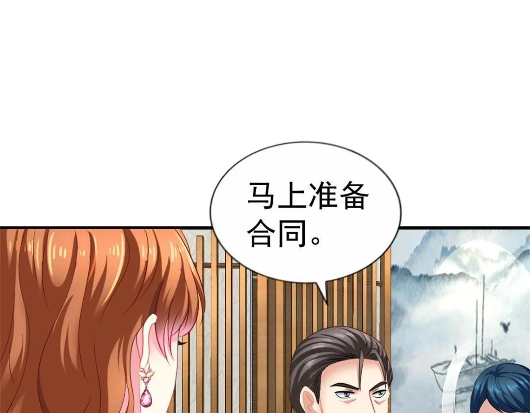 60 和霍雨溪摊牌 第18页