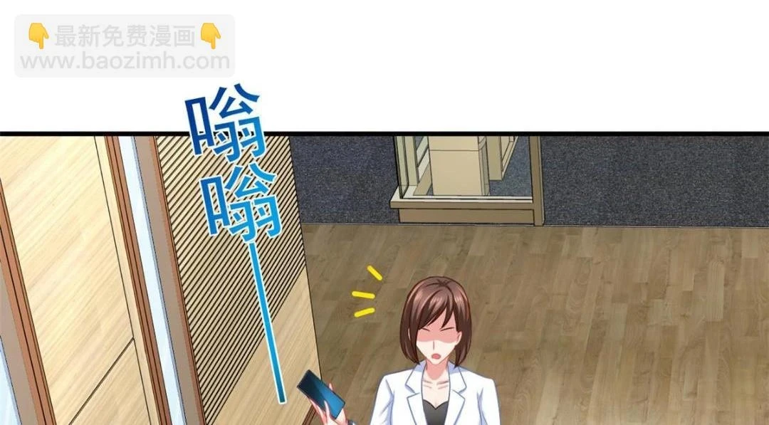 60 和霍雨溪摊牌 第23页