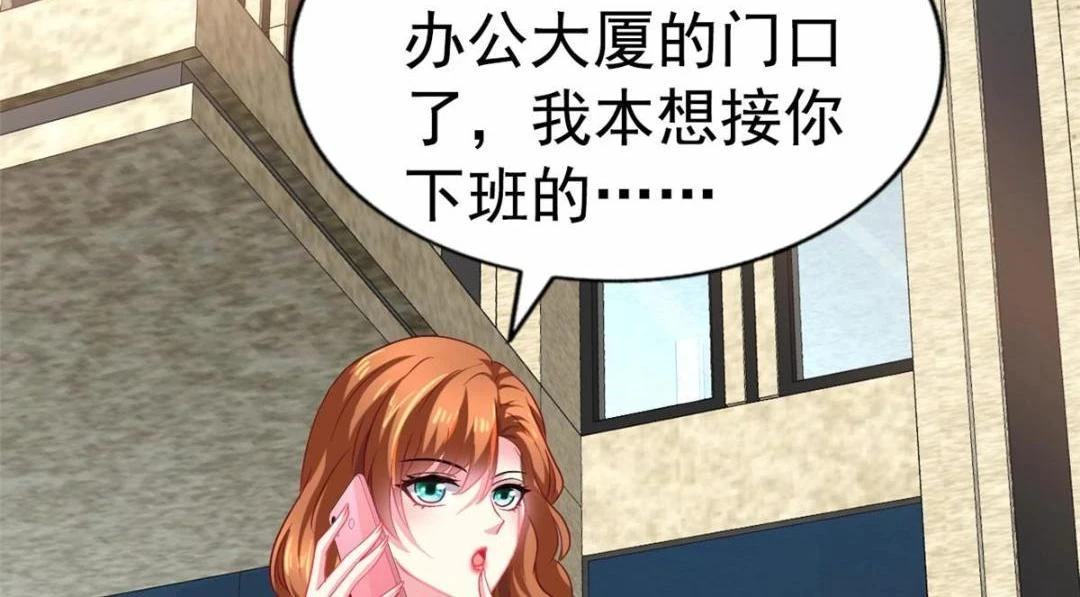 60 和霍雨溪摊牌 第33页