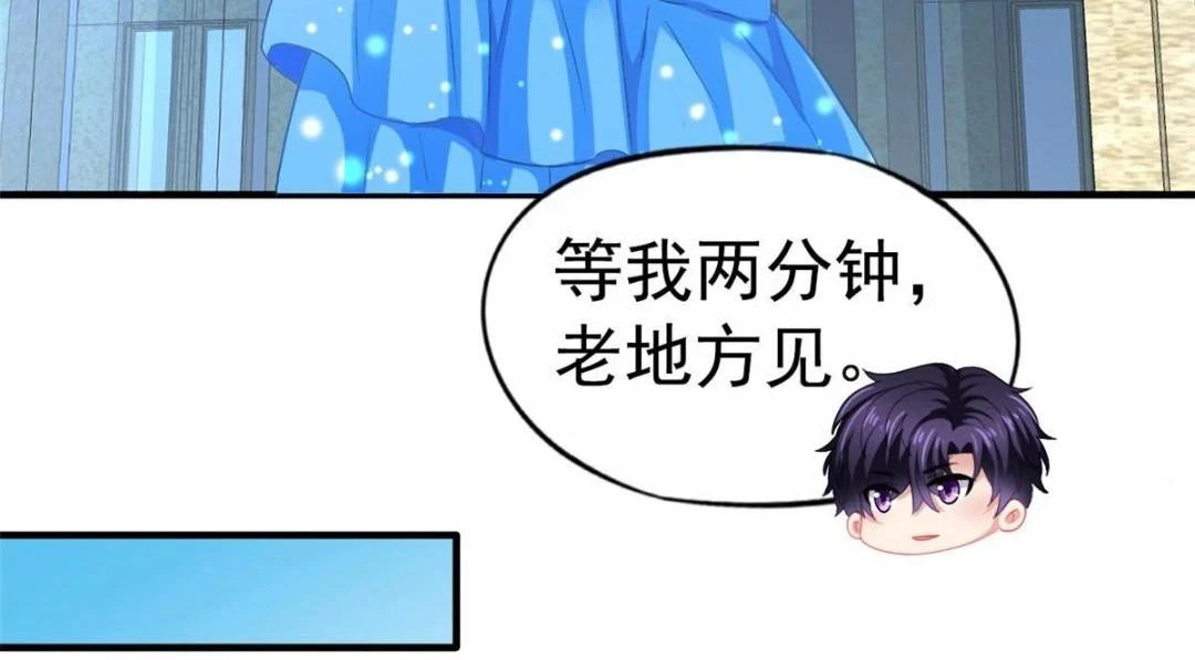 60 和霍雨溪摊牌 第35页