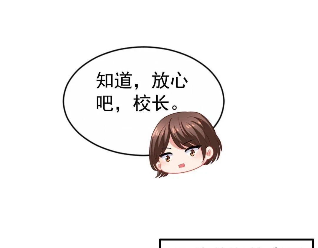 60 和霍雨溪摊牌 第52页