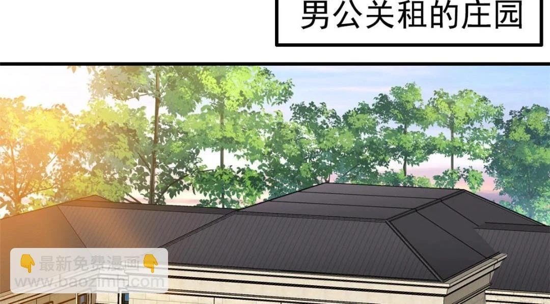 60 和霍雨溪摊牌 第53页