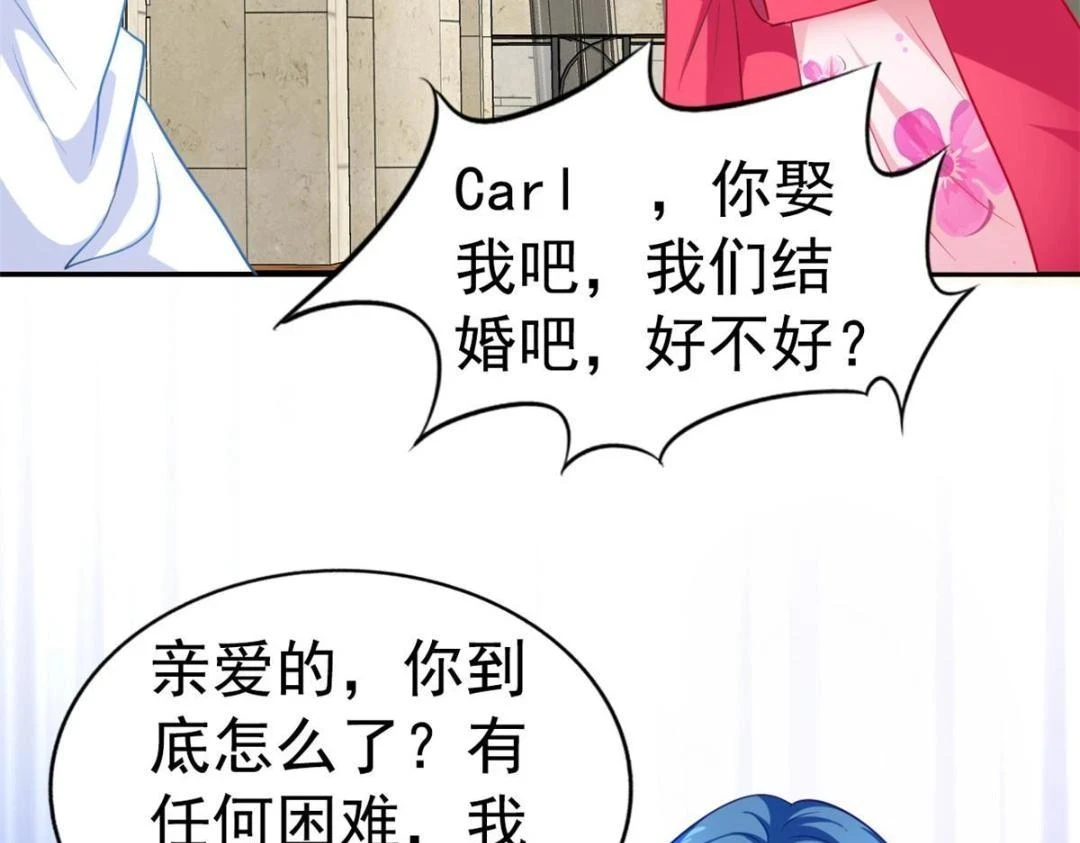 60 和霍雨溪摊牌 第60页