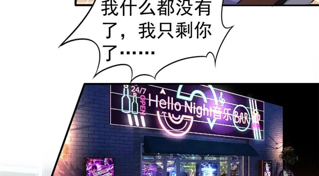 60 和霍雨溪摊牌 第69页