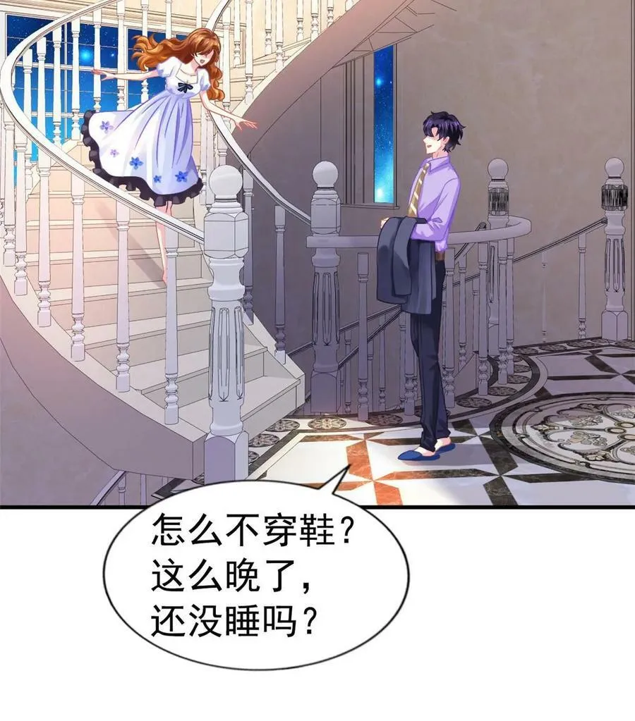 62 甜蜜的回忆 第14页