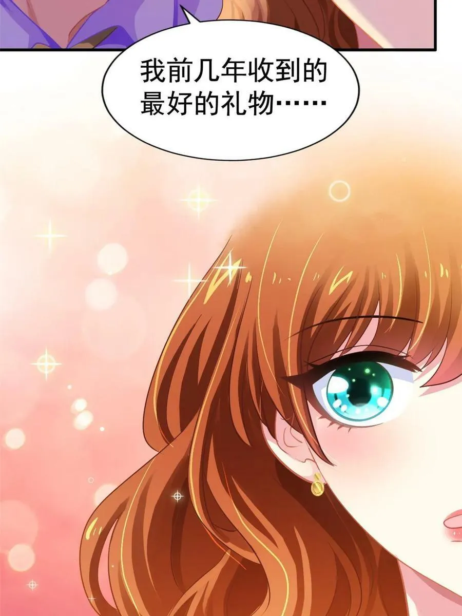 62 甜蜜的回忆 第30页