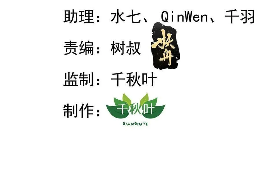 63 狗咬狗 第2页