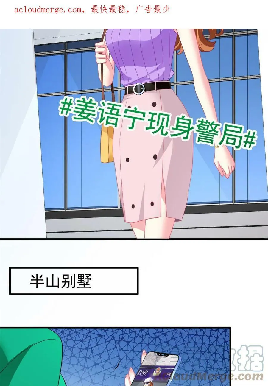 63 狗咬狗 第4页