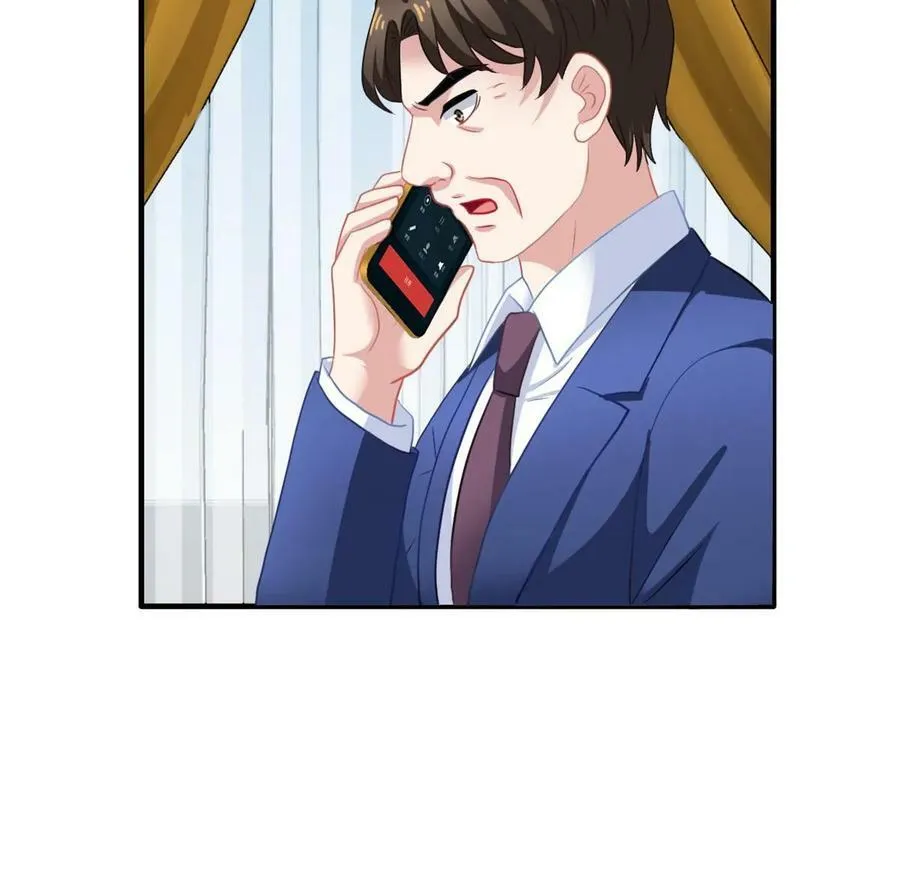 63 狗咬狗 第8页