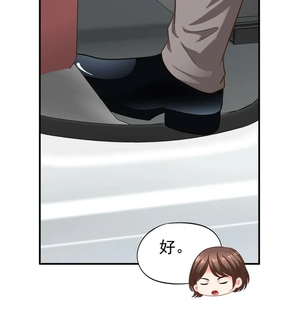 63 狗咬狗 第14页