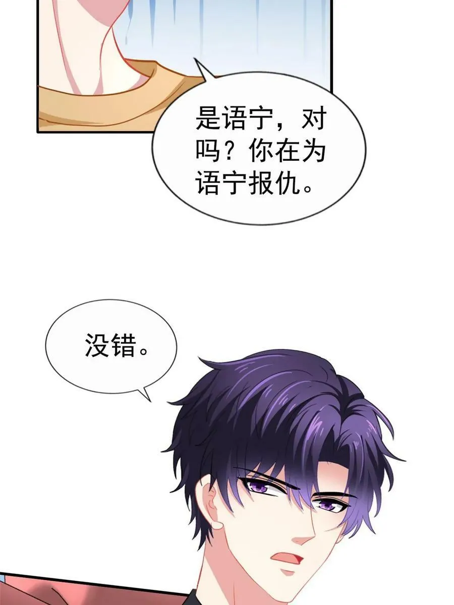 63 狗咬狗 第17页