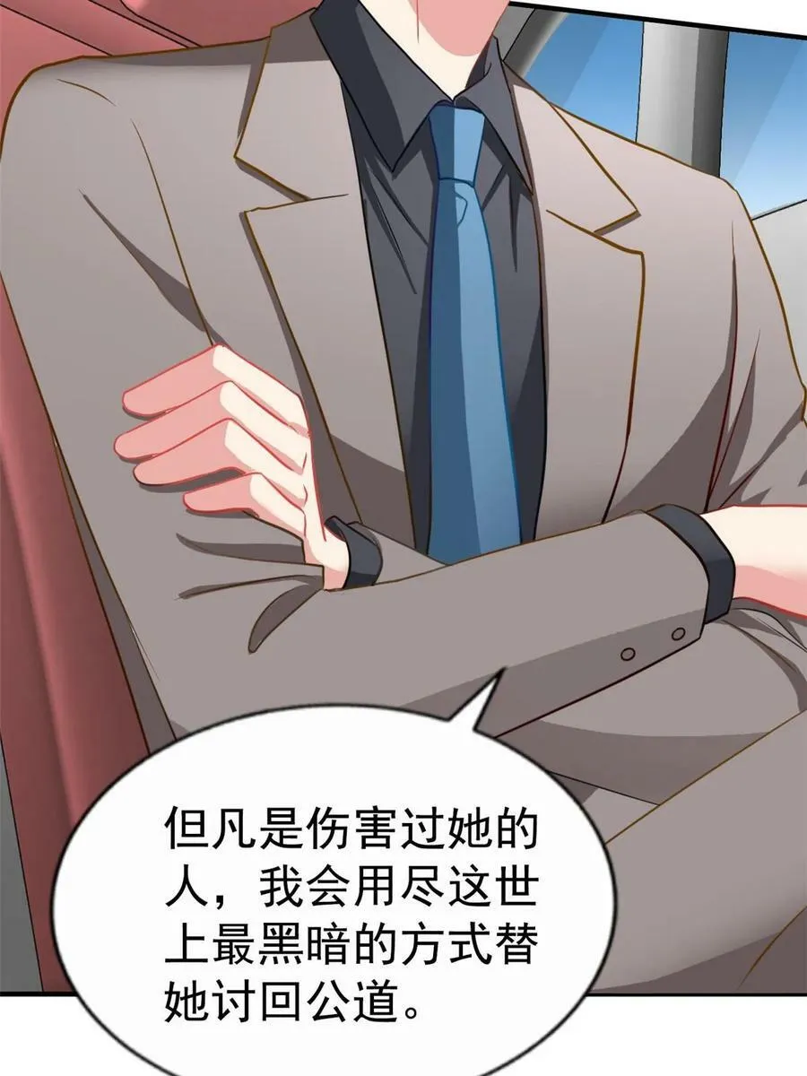 63 狗咬狗 第18页