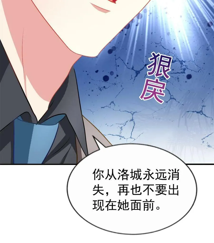 63 狗咬狗 第20页
